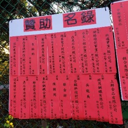永續活動2